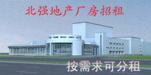 【廣東東莞大朗廠房裝修公司,黃江裝修裝飾公司,清溪工廠車(chē)間裝修工程】-