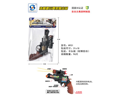H931過家家玩具特警飛虎隊 仿真語音槍，激發孩子的英雄夢想